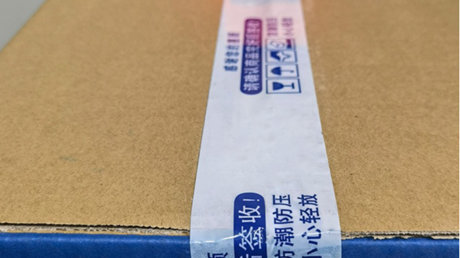 紙箱封箱用什麽成都封口膠？