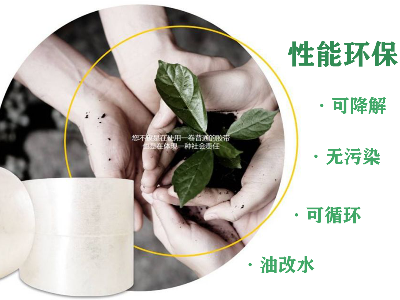 普通91免费版黄版和可降解膠帶有什麽不同？