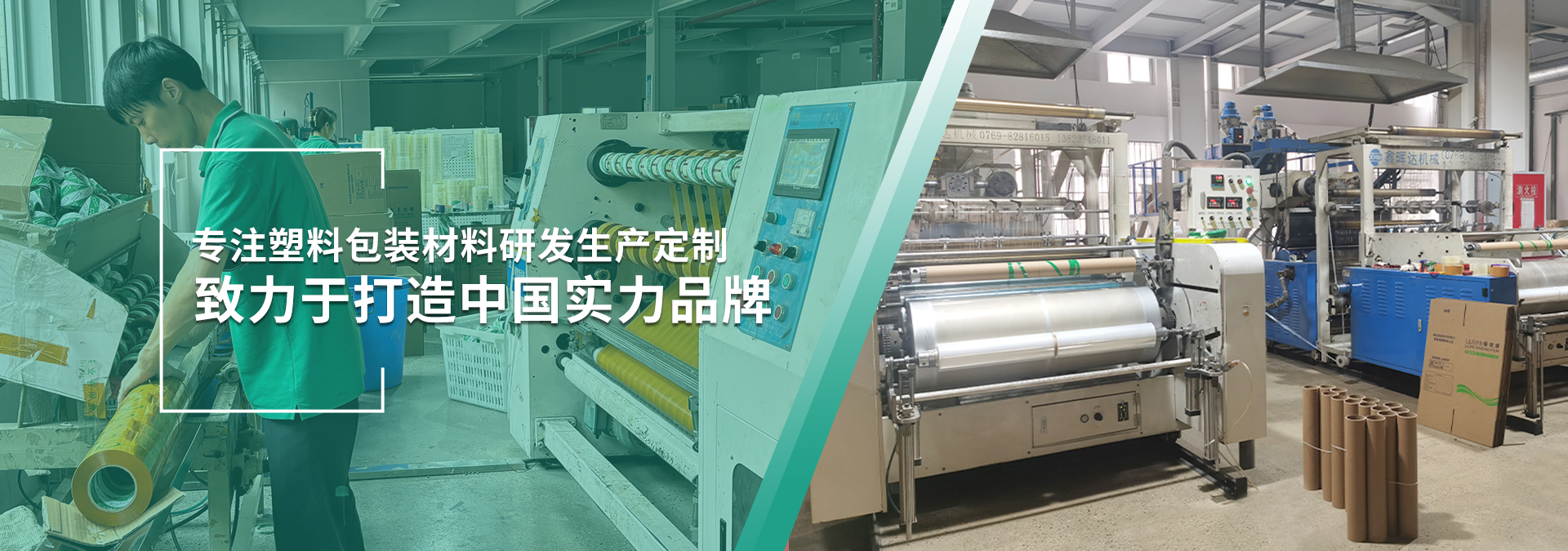 1920x675網站banner_07