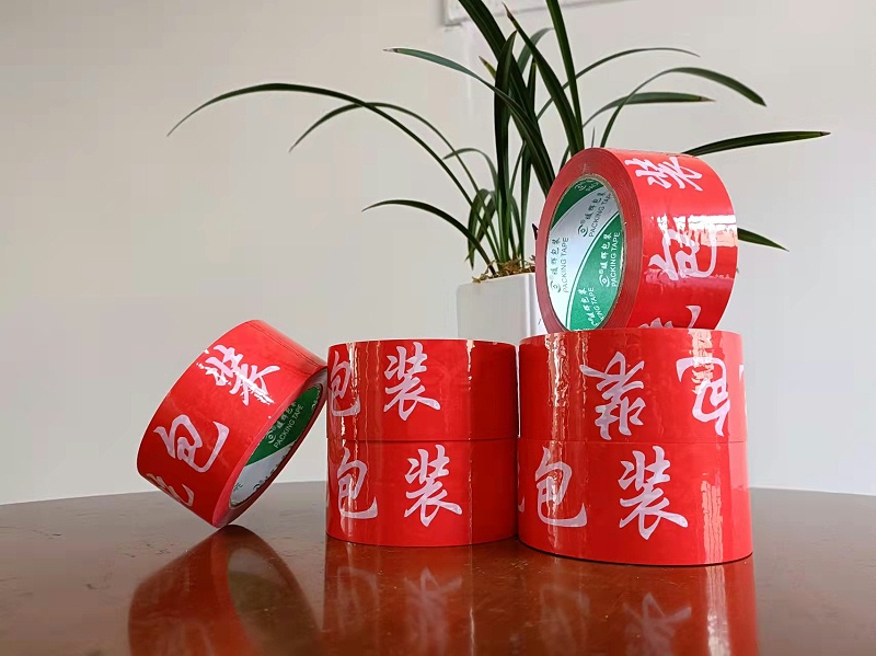 印字膠帶